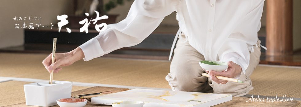 Atelier tripleLove